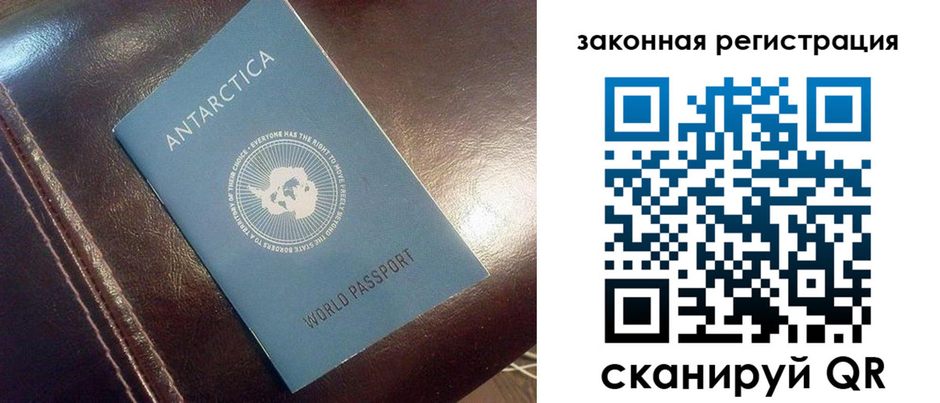 временная регистрация поиск в Боре